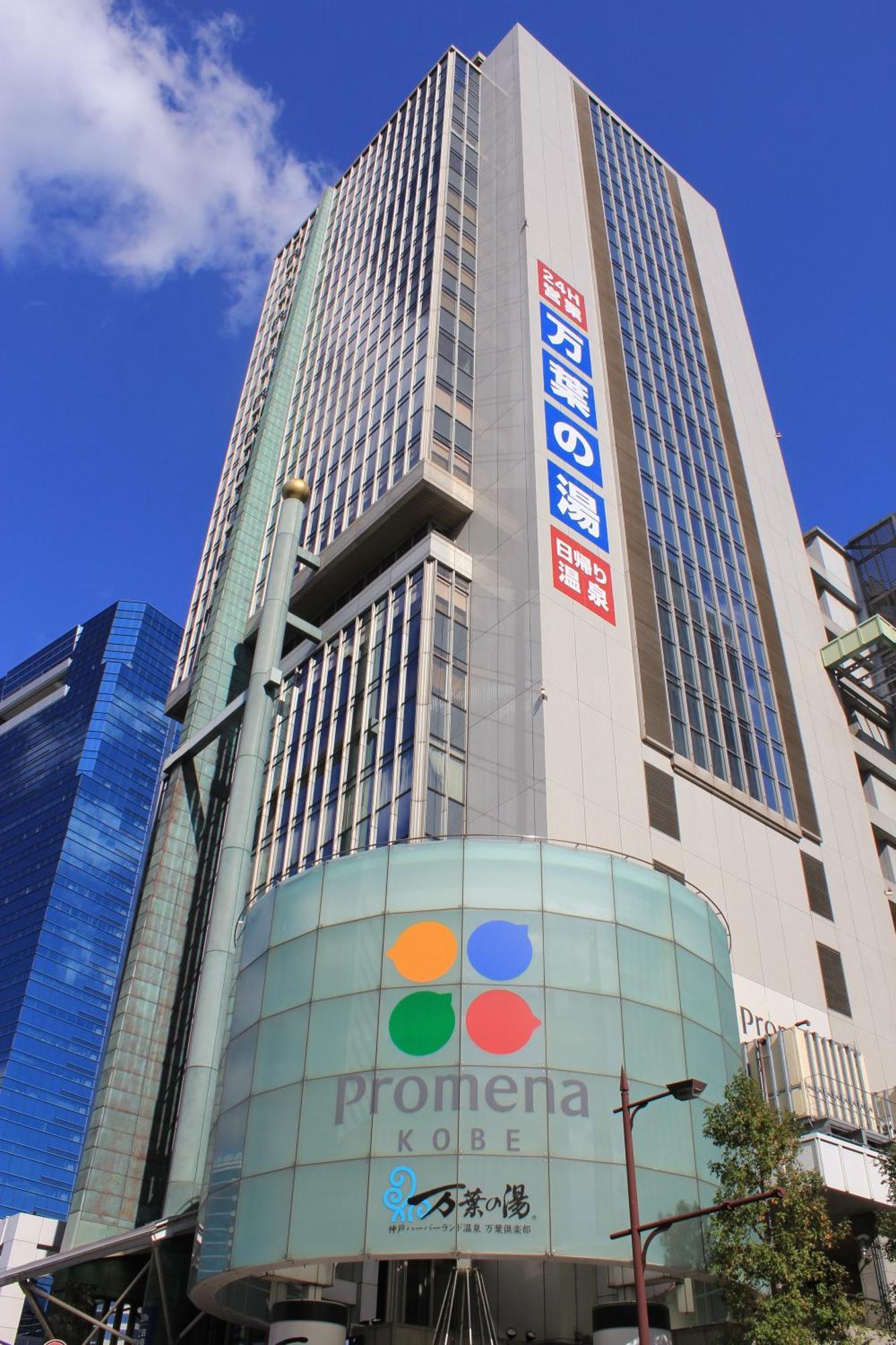 Hotel Kobe Harbor Land Onsen Manyo-Club Exterior foto